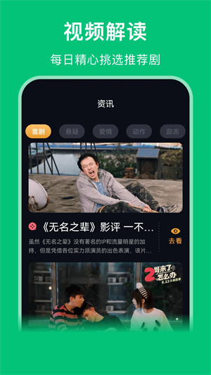 大地视频追剧没广告版截图2