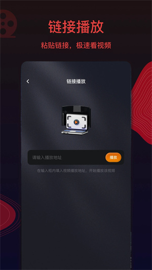 王牌影视免费版截图0