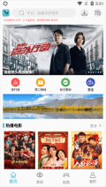 鯊魚影視去廣告去升級安卓版截圖3