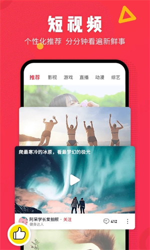 番茄视频  安卓版截图0
