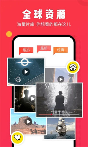 番茄视频  安卓版截图2