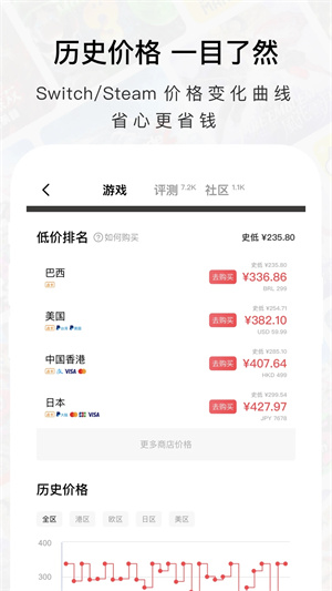 Jump商城安装  安卓版截图0