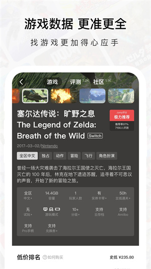 Jump商城安装  安卓版截图1