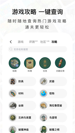 Jump商城安装  安卓版截图2