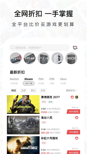 Jump商城安装  安卓版截图4