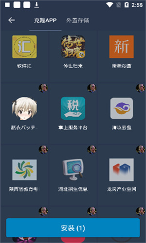 熊貓框架免ROOT無(wú)閃退版截圖3
