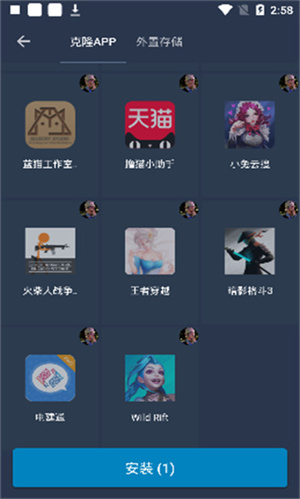 熊貓框架免ROOT無(wú)閃退版截圖4