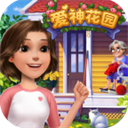 爱神花园  安卓版