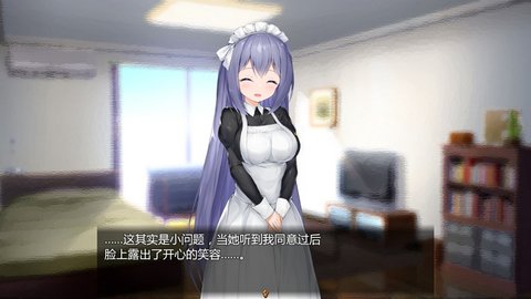 女仆life截图1