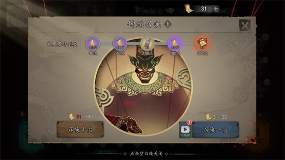 遺棄之地手游