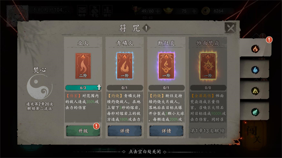 遺棄之地手游