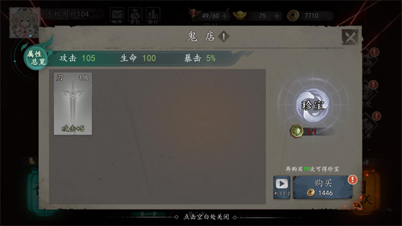 遺棄之地手游