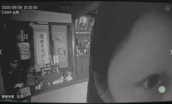 日本事故物件監(jiān)視協(xié)會(huì)免登錄版