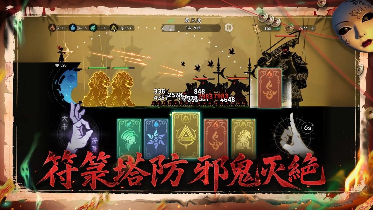 遺棄之地截圖1