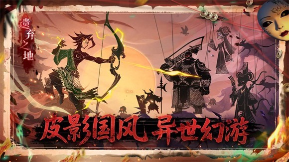 遺棄之地截圖0