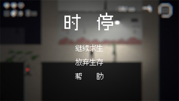 僵尸危机3汉化手机版