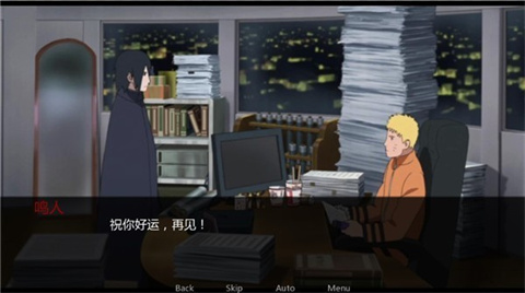 鸣人的假期7.0
