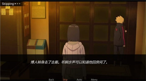 鸣人的假期7.0