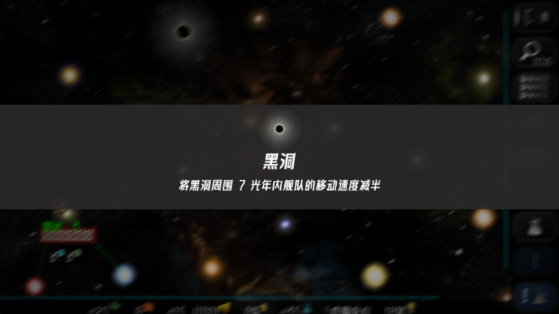 星际征服官方版