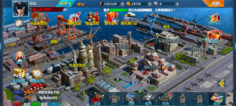 戰(zhàn)艦帝國官方版