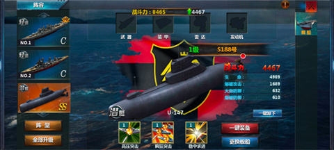 戰(zhàn)艦帝國官方版