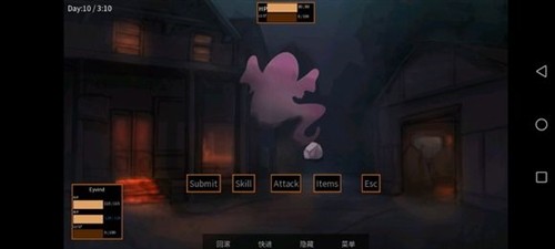 矛之酒館中文版3