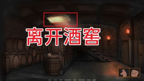游戲攻略截圖3