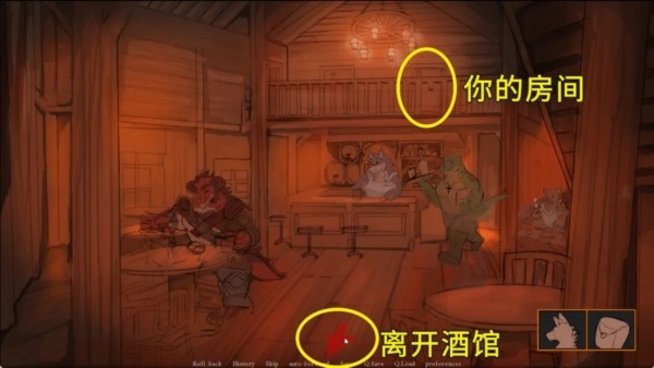 游戲攻略截圖1