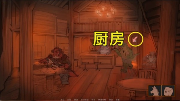 游戲攻略截圖4