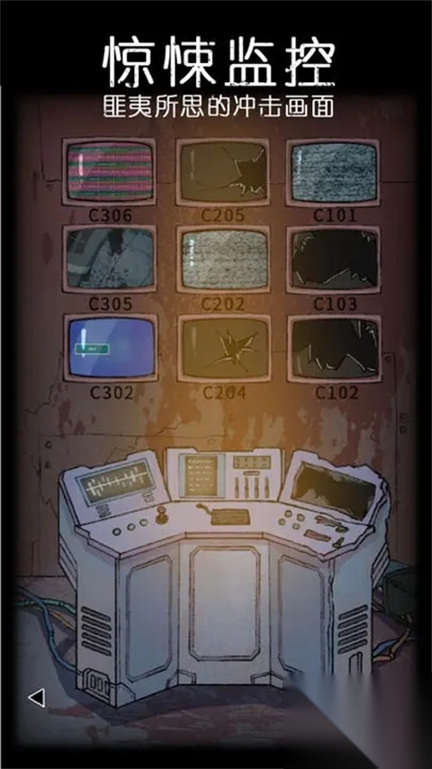非常调查局异兽截图0