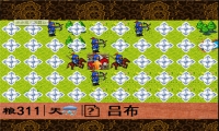 天际边三国霸业彩色版截图4