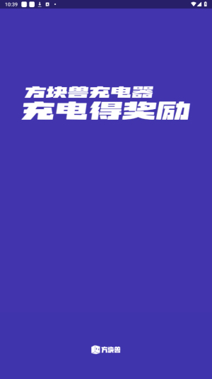 方块兽截图2