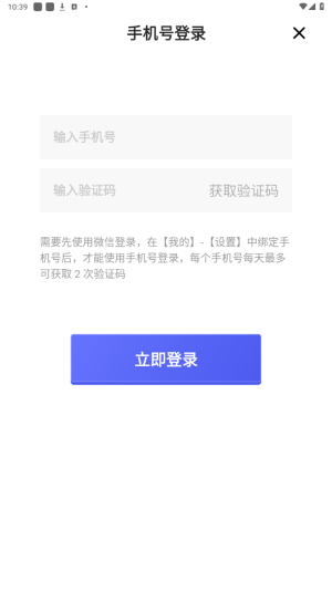 方块兽截图1