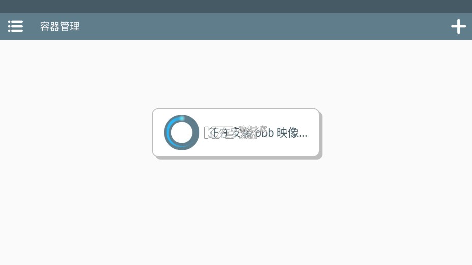 winlator模拟器 v10.0(final) 直装版汉化版