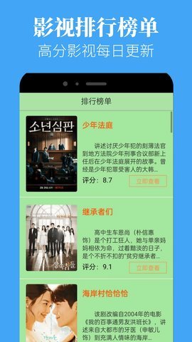 蘑菇短视频.7无限制版截图0
