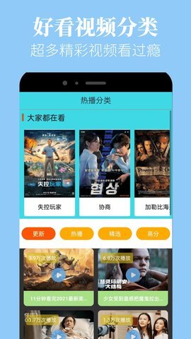 蘑菇短视频.7无限制版截图2