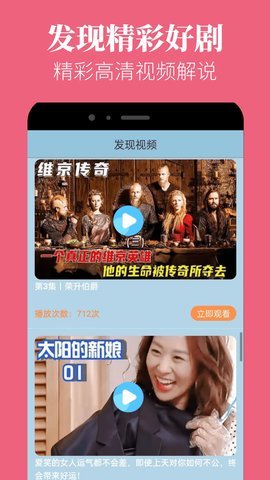 蘑菇短视频.7无限制版截图1
