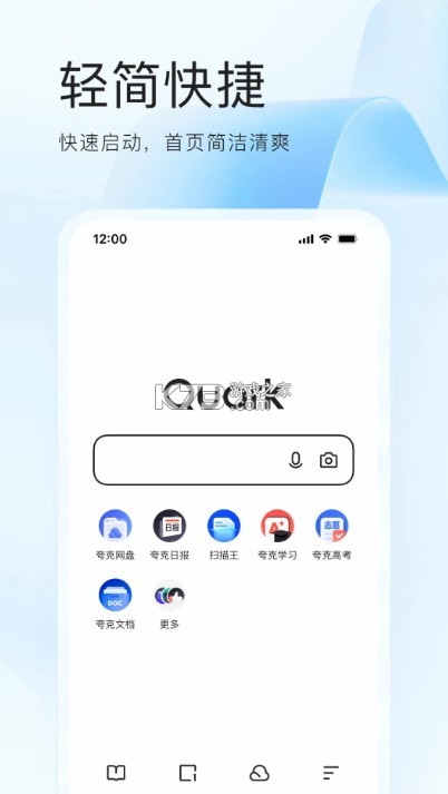 夸克高考志愿填报截图1