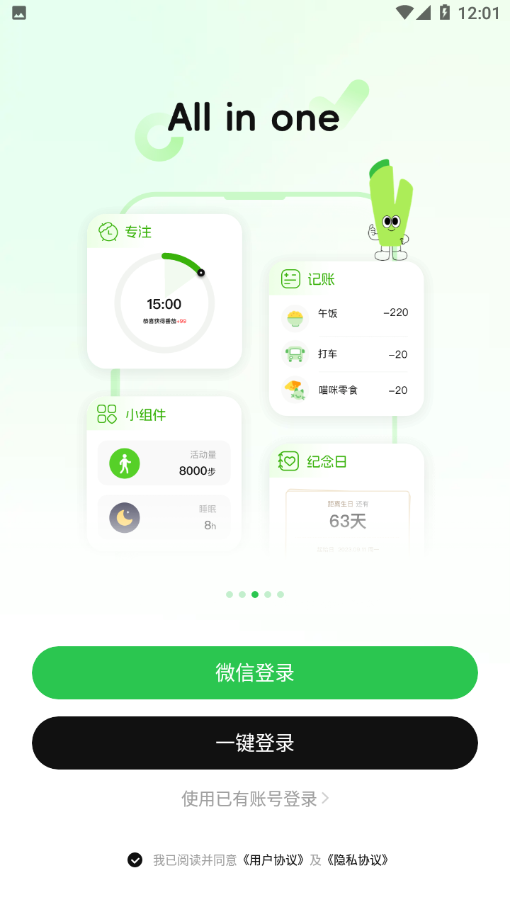 MeGrow截图0