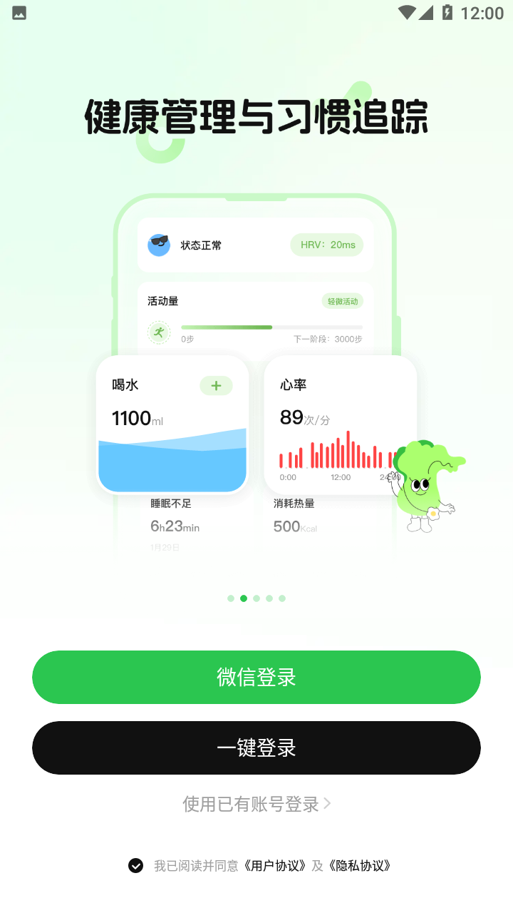 MeGrow截图1