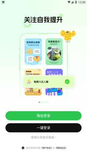 MeGrow截图4
