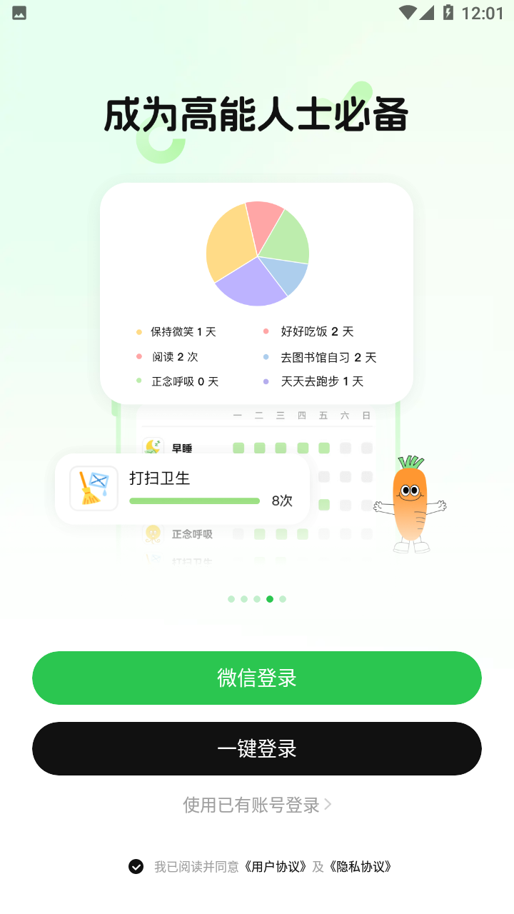 MeGrow截图3