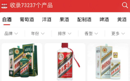 美酒邦