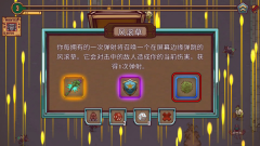 一个人的悬赏截图0