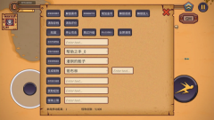 一个人的悬赏截图3