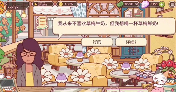 可口的咖啡美味的咖啡正版