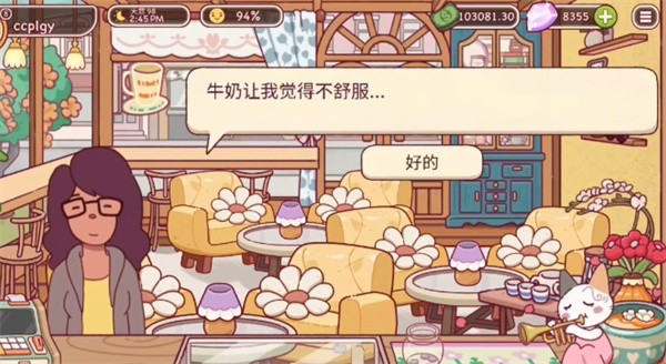 可口的咖啡美味的咖啡正版