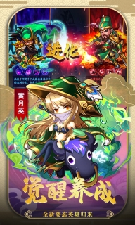 三国全面战争BT版截图0