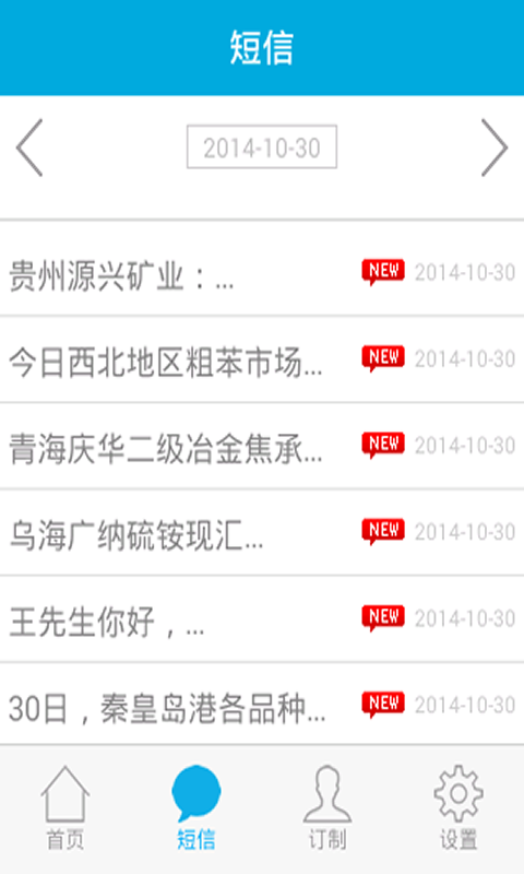 中国煤炭资源网截图2
