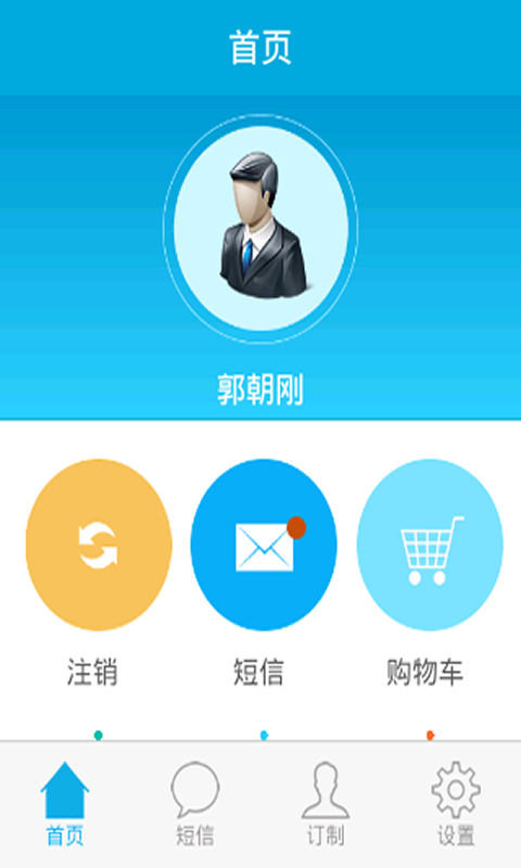 中国煤炭资源网截图3